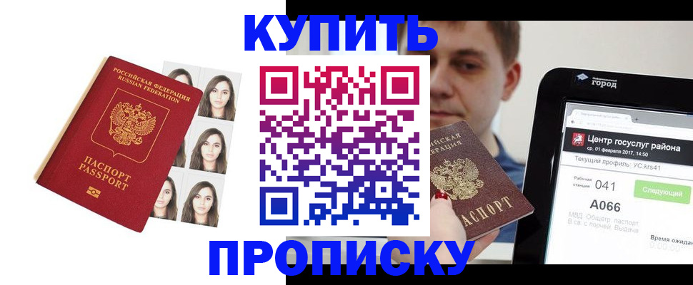 прописка иностранных граждан в Подпорожье