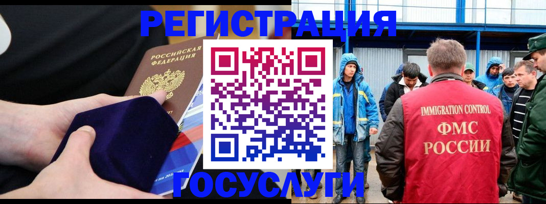 временная регистрация поиск в Подпорожье